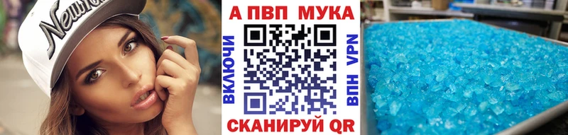 Как найти закладки Выборг КОКАИН  Меф мяу мяу  ГАШ  МАРИХУАНА 