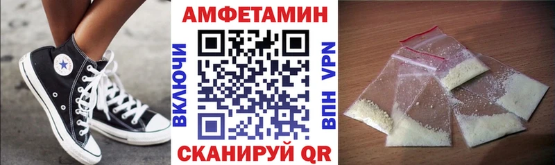 закладки Выборг Amphetamine 98%