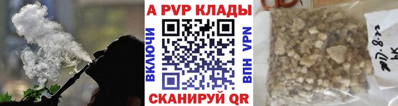 A-PVP VHQ  Выборг 