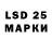 Конопля LSD WEED Aleksandr Kalugin