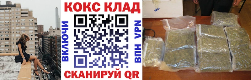 Кокаин 98%  Выборг 