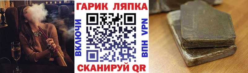 закладки  Выборг  Гашиш Ice-O-Lator 