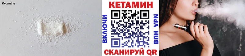 Кетамин VHQ  закладка  Выборг 