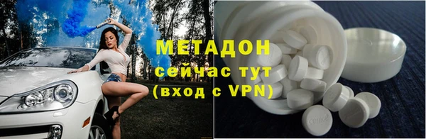 герыч Бородино