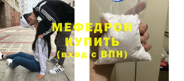 прущие крисы Бронницы