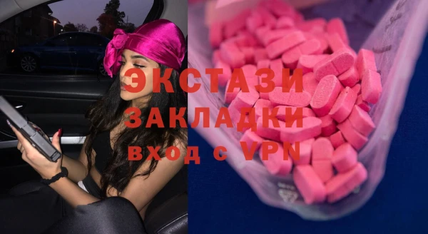 прущие крисы Бронницы
