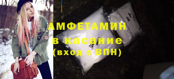 герыч Бородино
