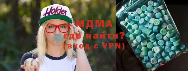 мефедрон мука Бугульма