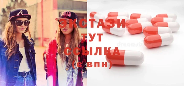 мефедрон мука Бугульма