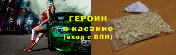 герыч Бородино