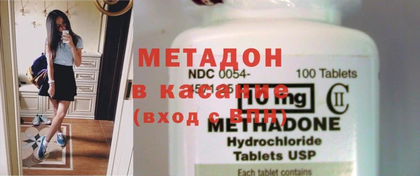 герыч Бородино