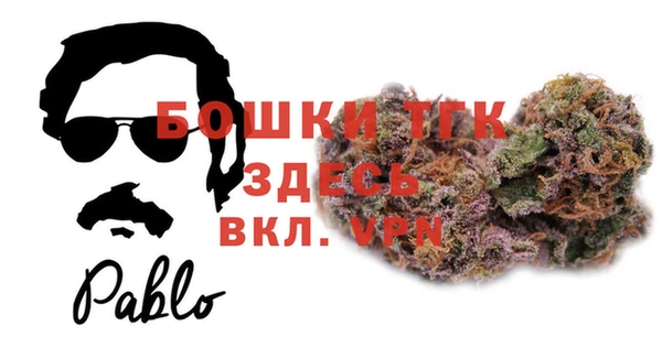 мефедрон мука Бугульма