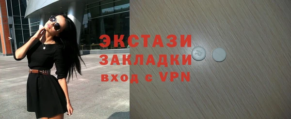 герыч Бородино