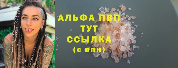 герыч Бородино