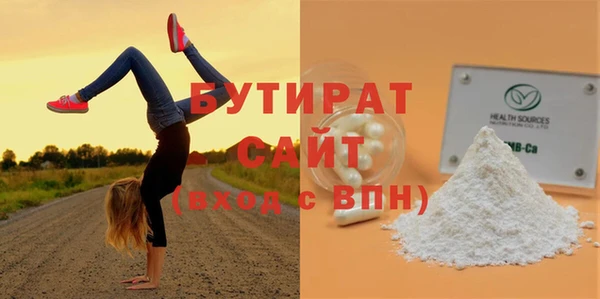 прущие крисы Бронницы