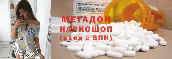 прущие крисы Бронницы