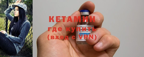 герыч Бородино