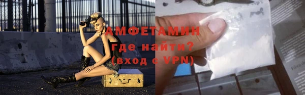 мефедрон мука Бугульма