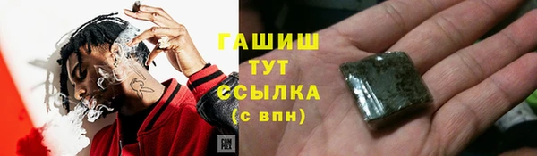 герыч Бородино
