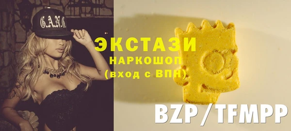 мефедрон мука Бугульма