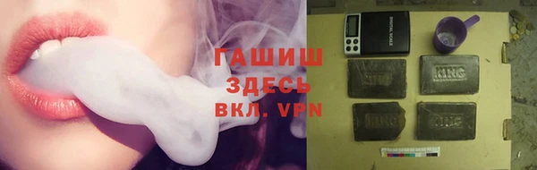мефедрон мука Бугульма