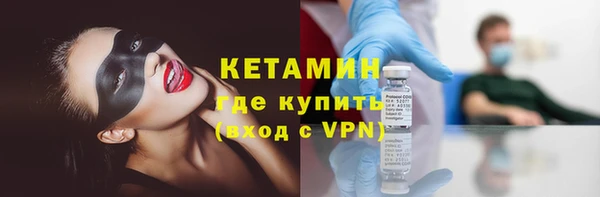 герыч Бородино