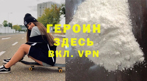 мефедрон мука Бугульма