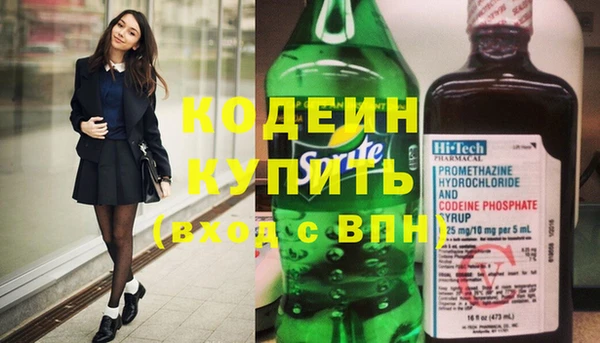 герыч Бородино