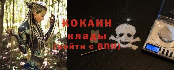 герыч Бородино