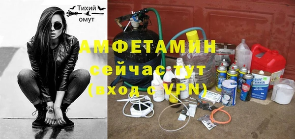 мефедрон мука Бугульма