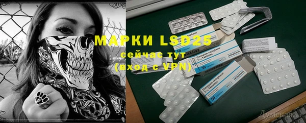 прущие крисы Бронницы