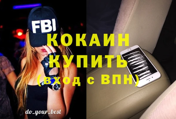 герыч Бородино