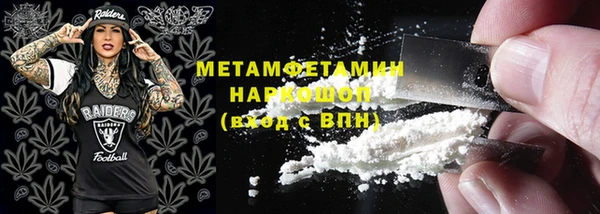 прущие крисы Бронницы