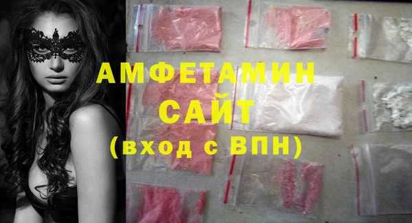 мефедрон мука Бугульма