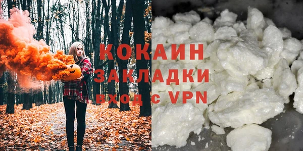 прущие крисы Бронницы