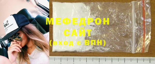 прущие крисы Бронницы