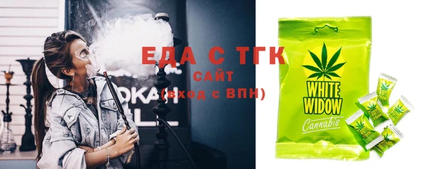 прущие крисы Бронницы