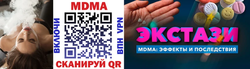 OMG зеркало  Выборг  МДМА VHQ 