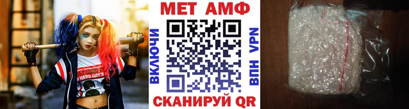 МЕТАМФЕТАМИН кристалл Выборг